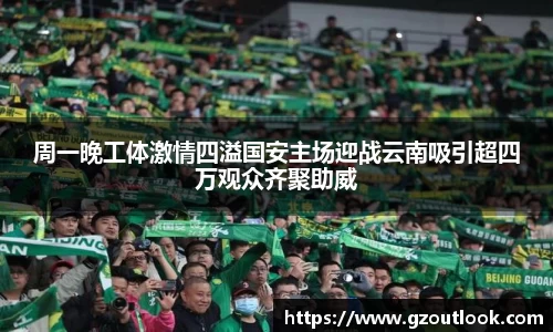 谈球吧体育