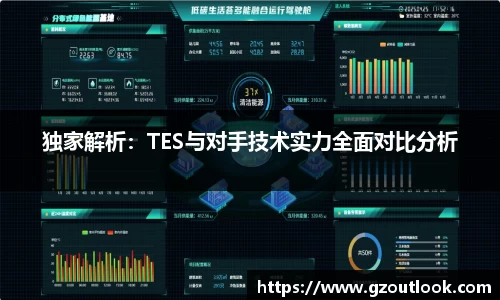 谈球吧官网