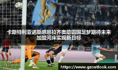 谈球吧体育