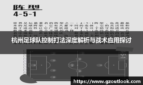 谈球吧直播