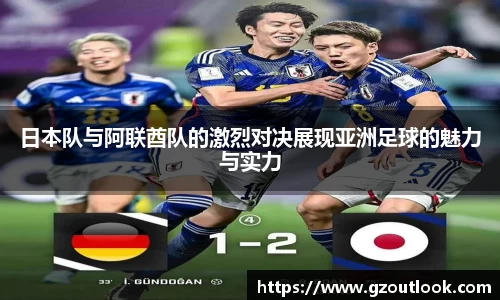 谈球吧官网