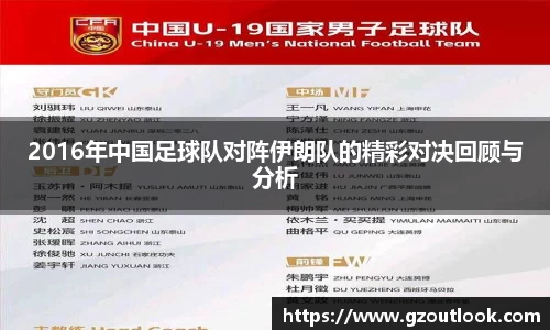 谈球吧官网