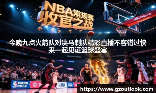 谈球吧直播