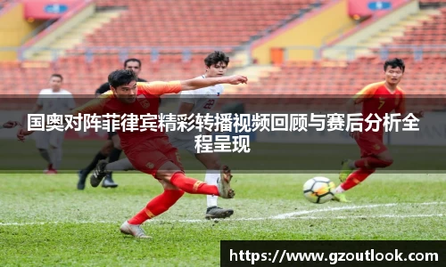 谈球吧官网