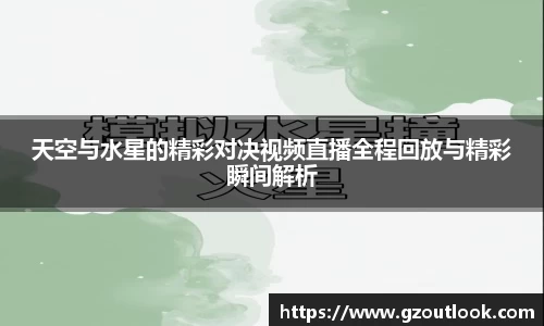 谈球吧