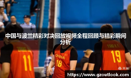 谈球吧体育