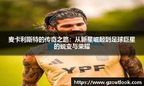 谈球吧体育