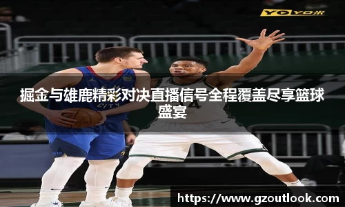 谈球吧直播
