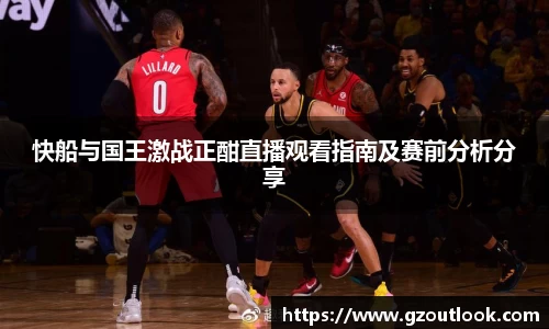 谈球吧官网