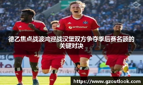 谈球吧官网