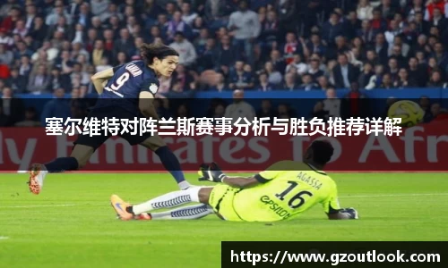 谈球吧