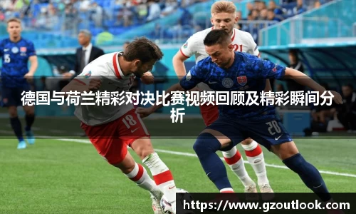 谈球吧直播