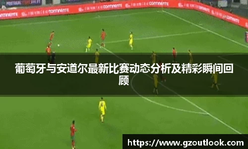 谈球吧官网