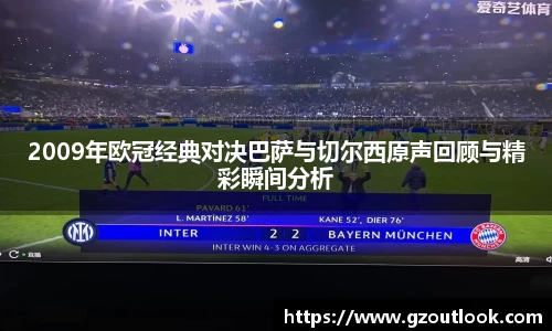 谈球吧直播